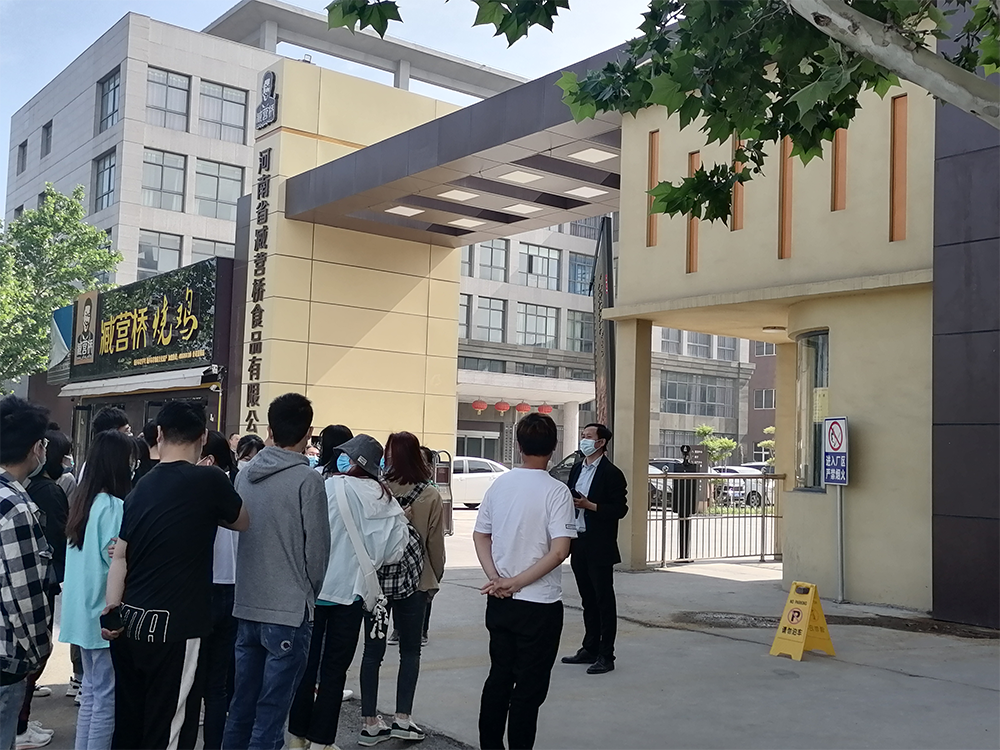 河南科技學院學生赴綠豐環保污水處理站參觀學習