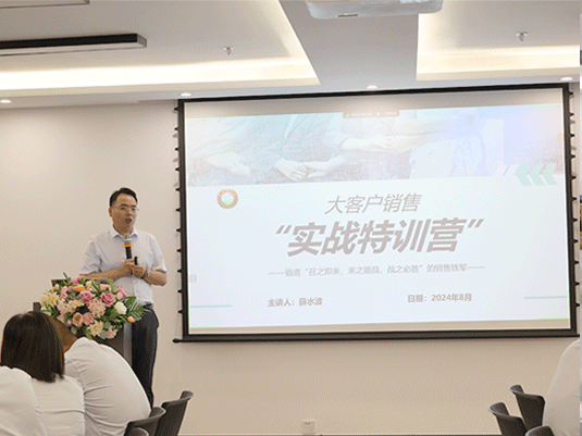 中原綠豐丨營銷團隊啟航新篇章，年中總結共繪發展新藍圖